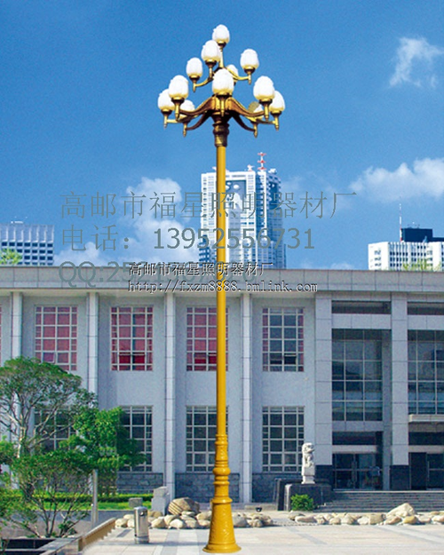 高郵市福星照明器材廠